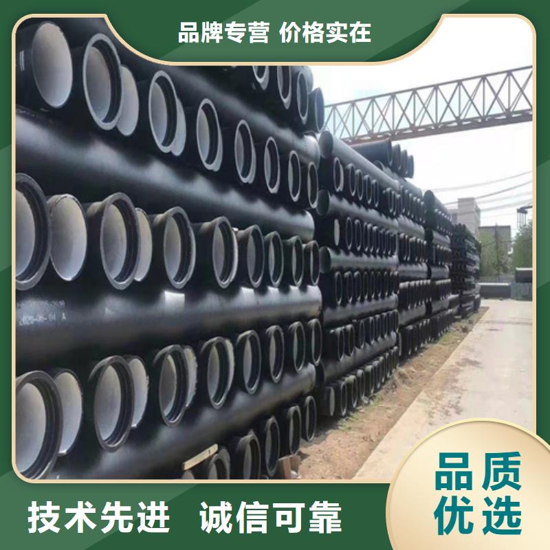 DN250球墨鑄鐵管實力過硬廠家