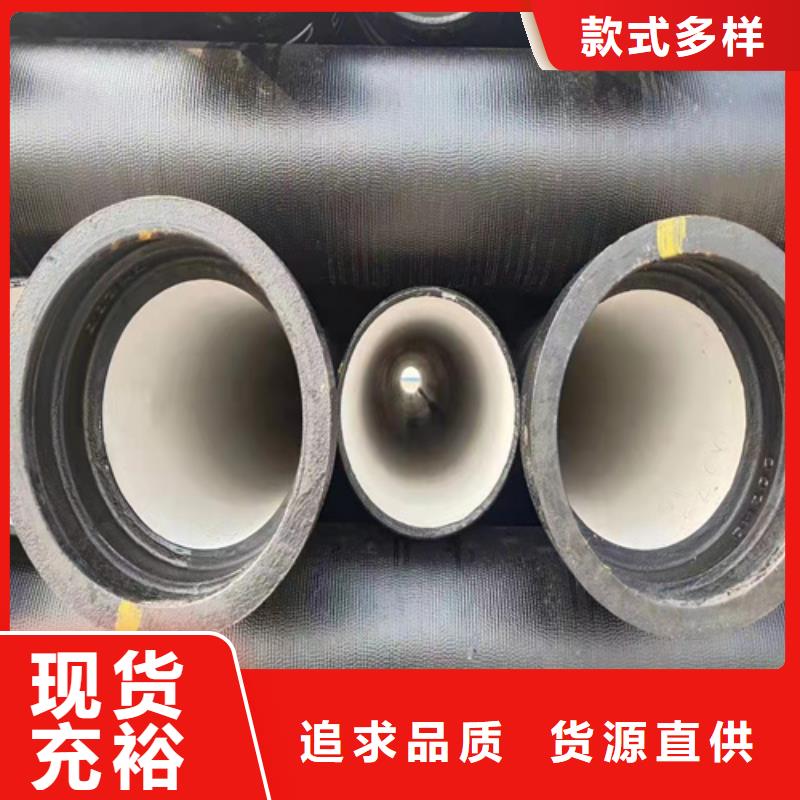 價格行情:柔性承插球墨鑄鐵管