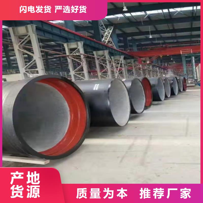 供應(yīng)陶瓷球墨鑄鐵管_廠家/供應(yīng)
