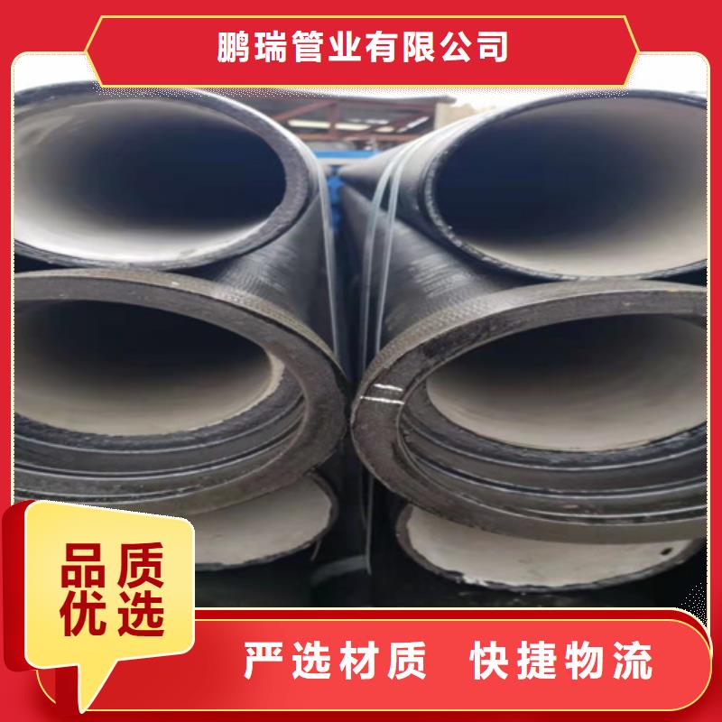 排污DN600球墨鑄鐵管報價