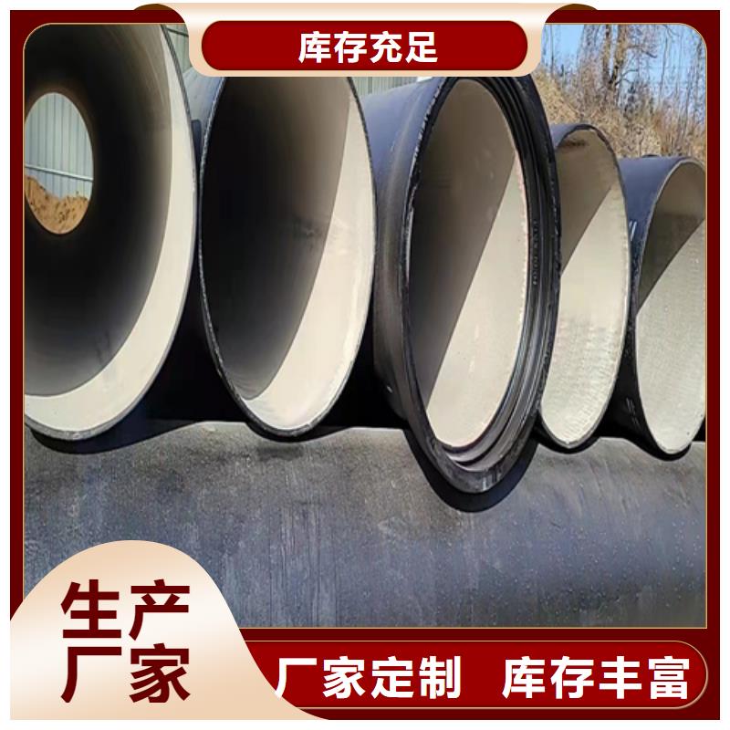 ：排水球墨鑄鐵管廠家批發