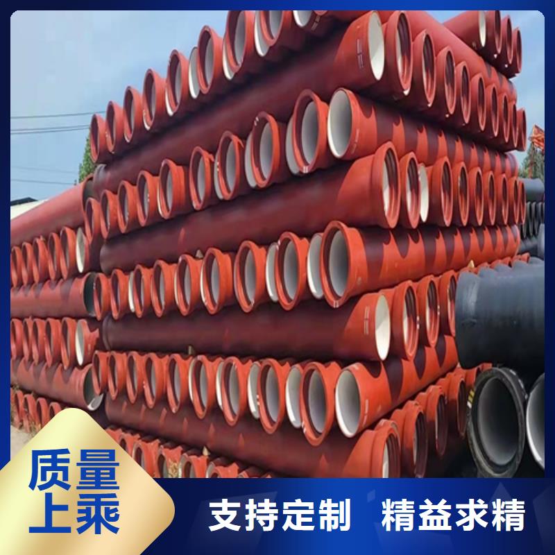 國標(biāo)DN80球墨鑄鐵管-您身邊的國標(biāo)DN80球墨鑄鐵管廠家
