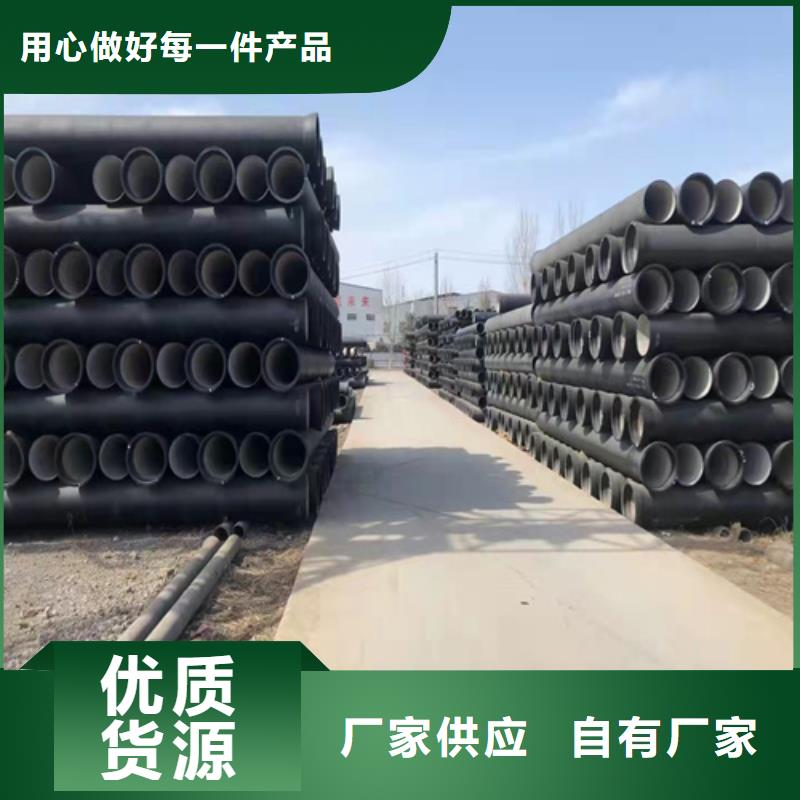 賣排污DN1400球墨鑄鐵管的廠家