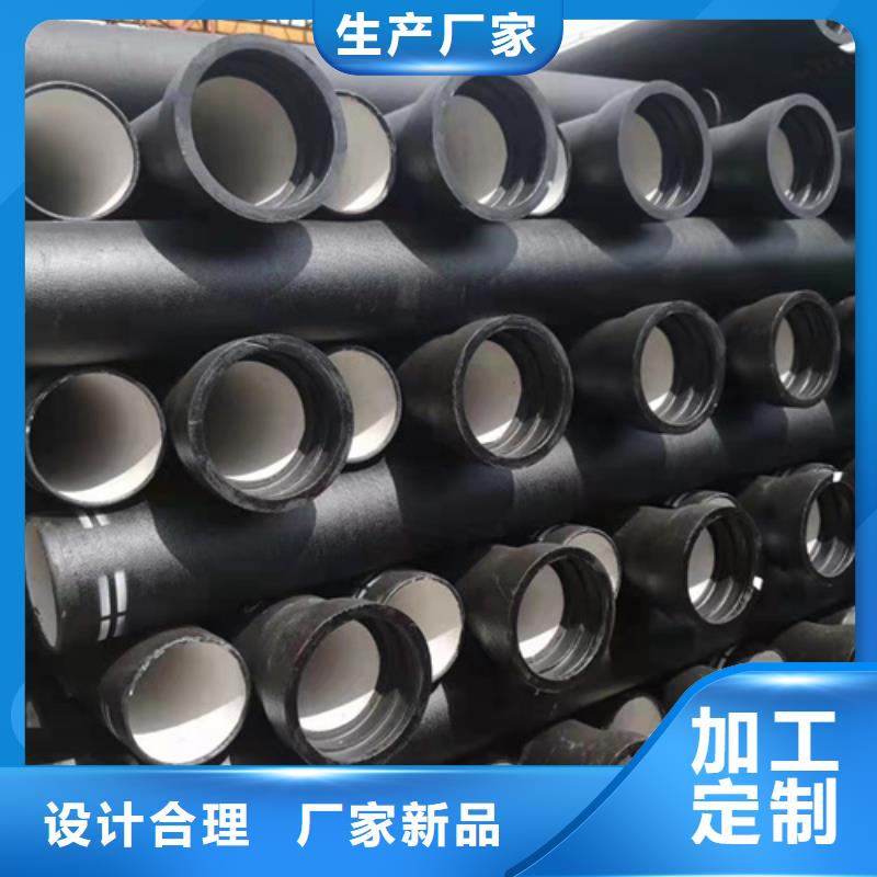 給水DN80球墨鑄鐵管有現貨也可定制