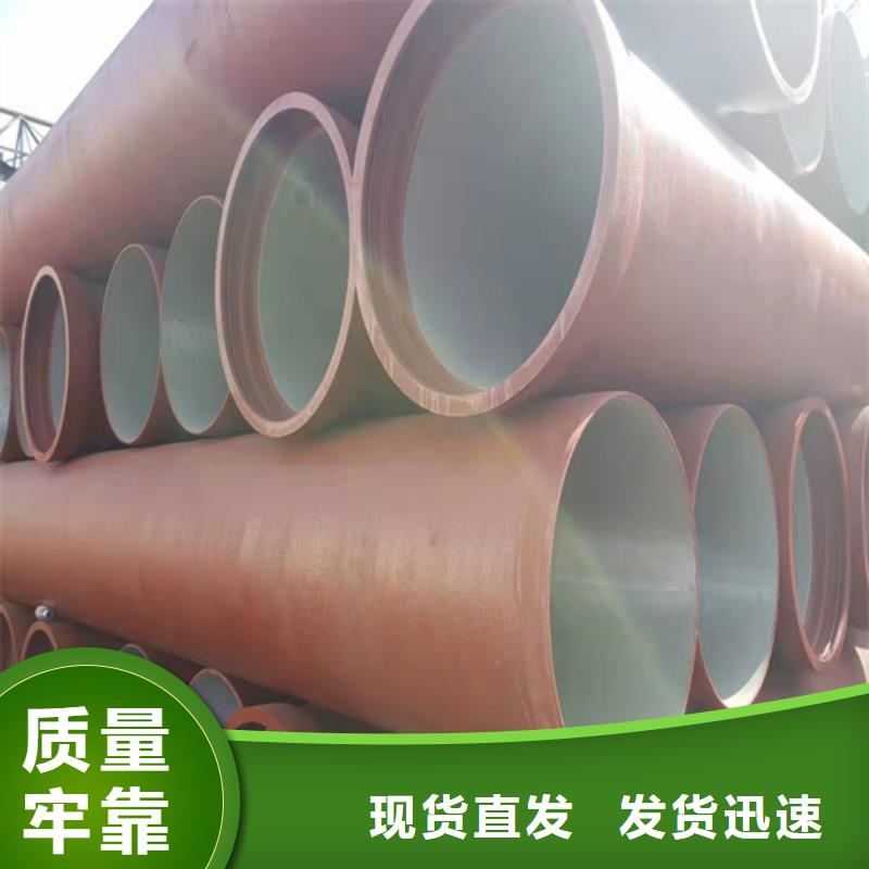 自錨式球墨鑄鐵管工廠直銷