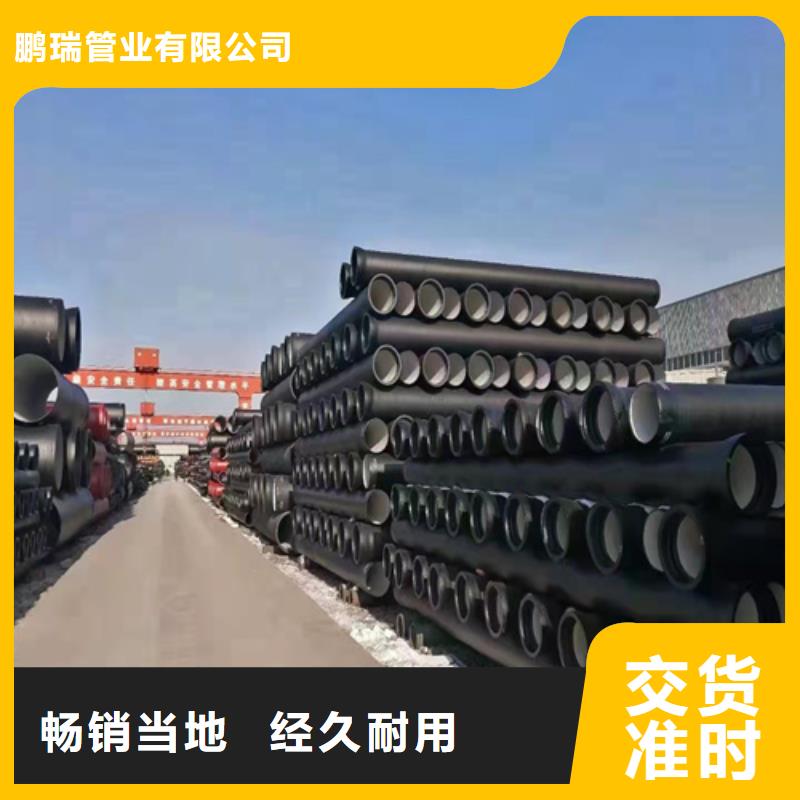 DN400球墨鑄鐵管品牌廠家