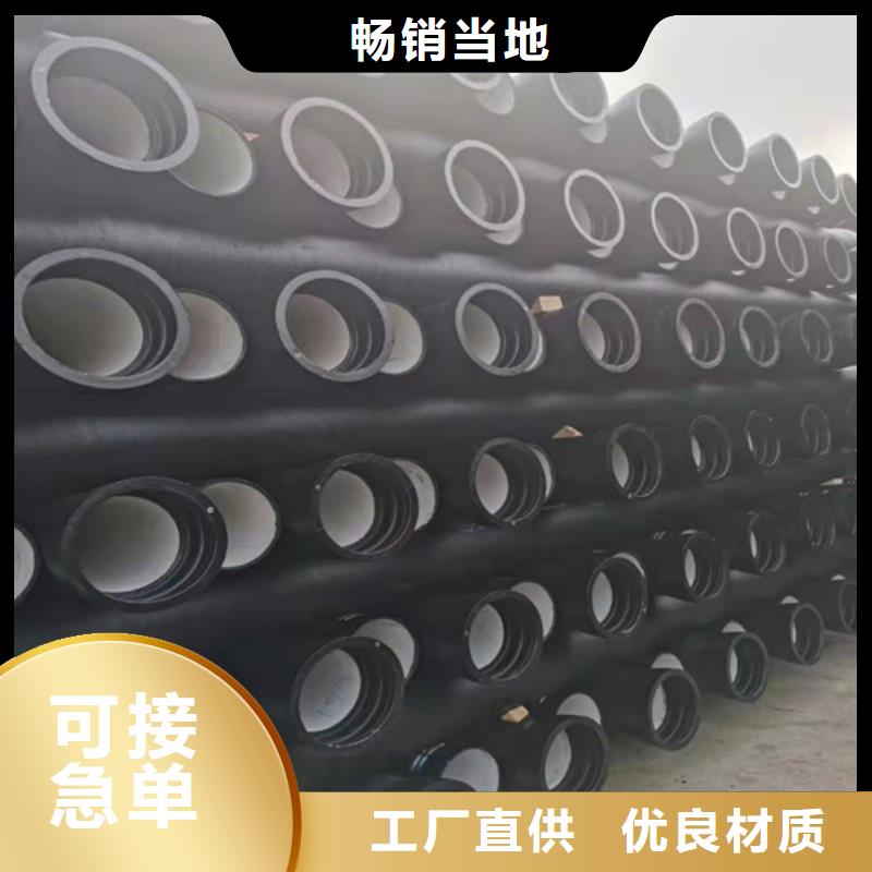 靠譜的c30球墨鑄鐵管生產廠家