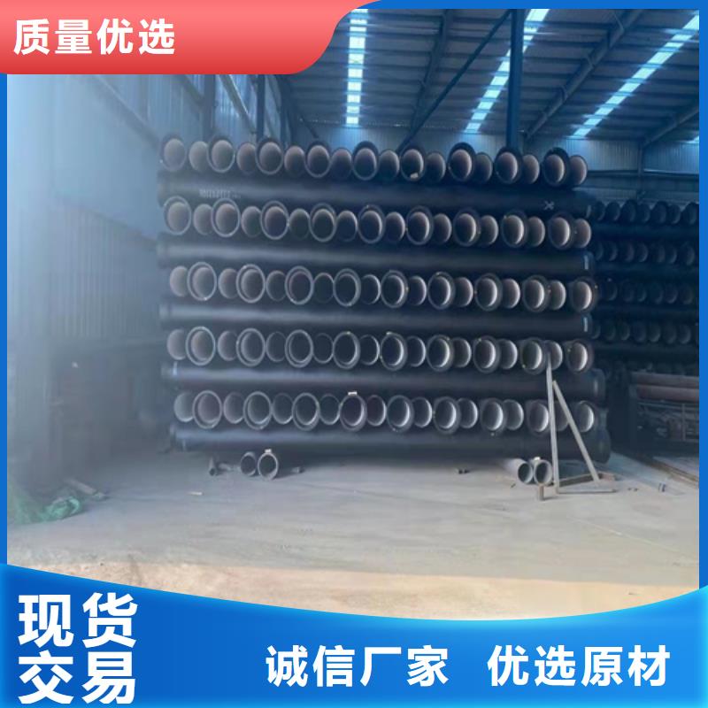 常年供應(yīng)DN1000球墨鑄鐵管-熱銷