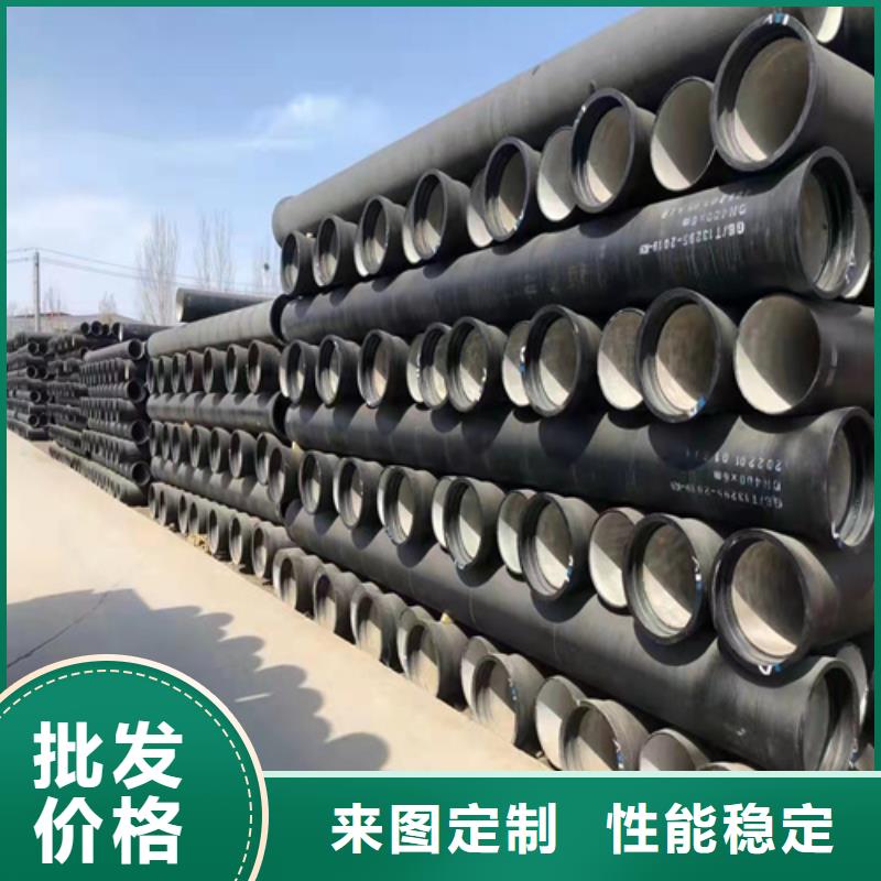 排污DN1200球墨鑄鐵管品質(zhì)商家