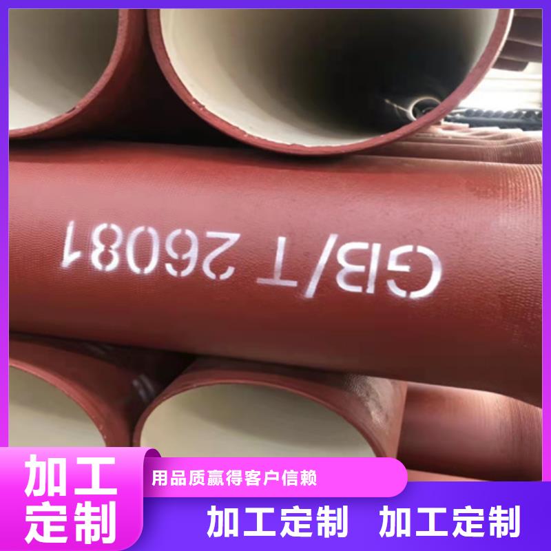 c25球墨鑄鐵管現貨直銷廠家