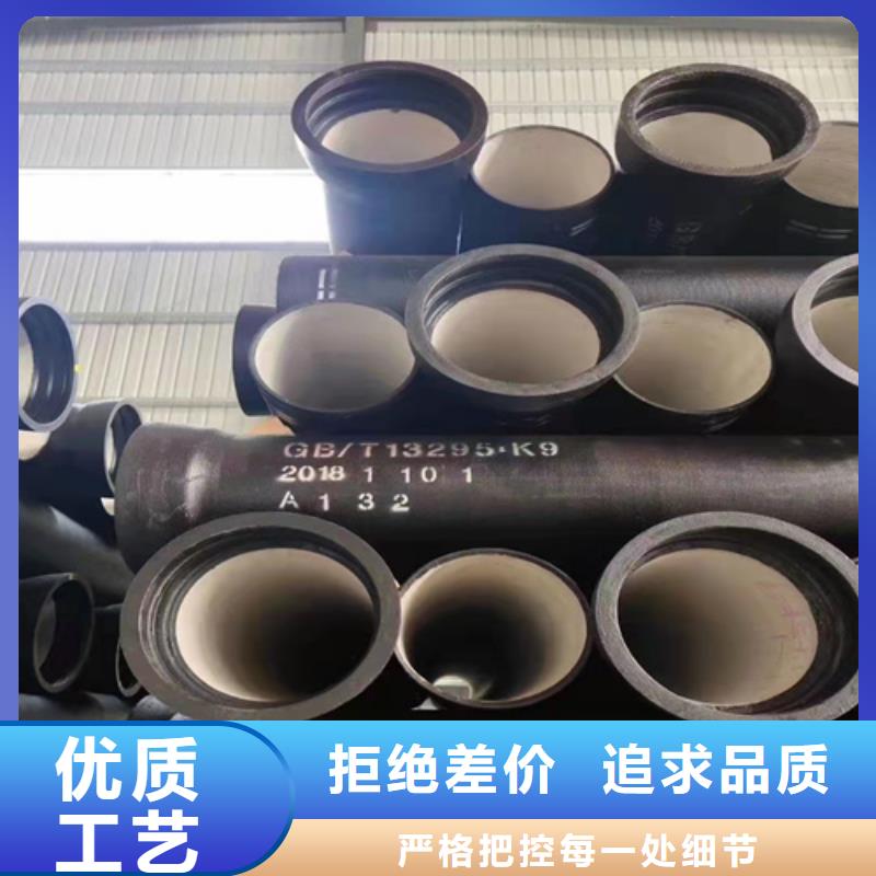 常年供應(yīng)污水處理專用球墨鑄鐵管道廠家
