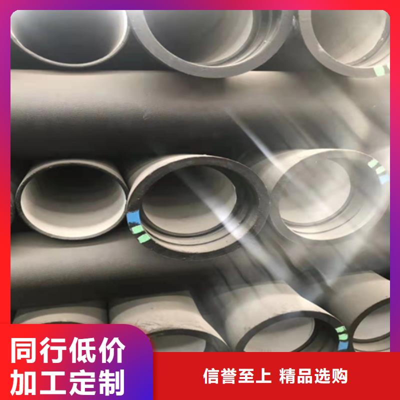 銷售排污DN900球墨鑄鐵管_誠信廠家