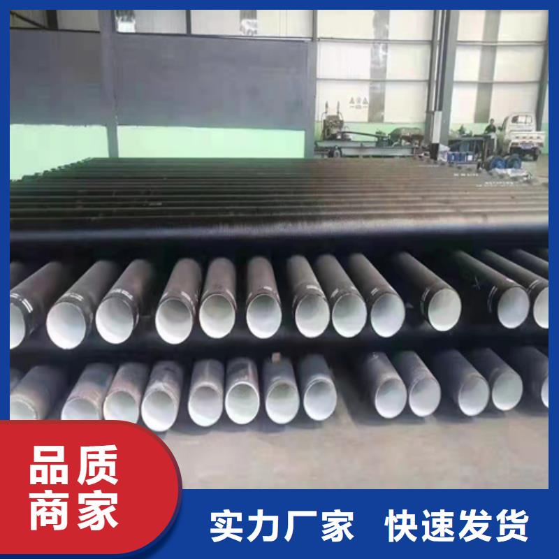 排污DN1200球墨鑄鐵管品質(zhì)商家