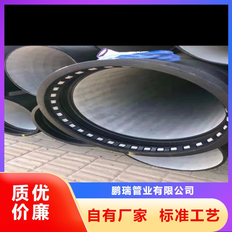 價格公道的DN900球墨鑄鐵管廠家