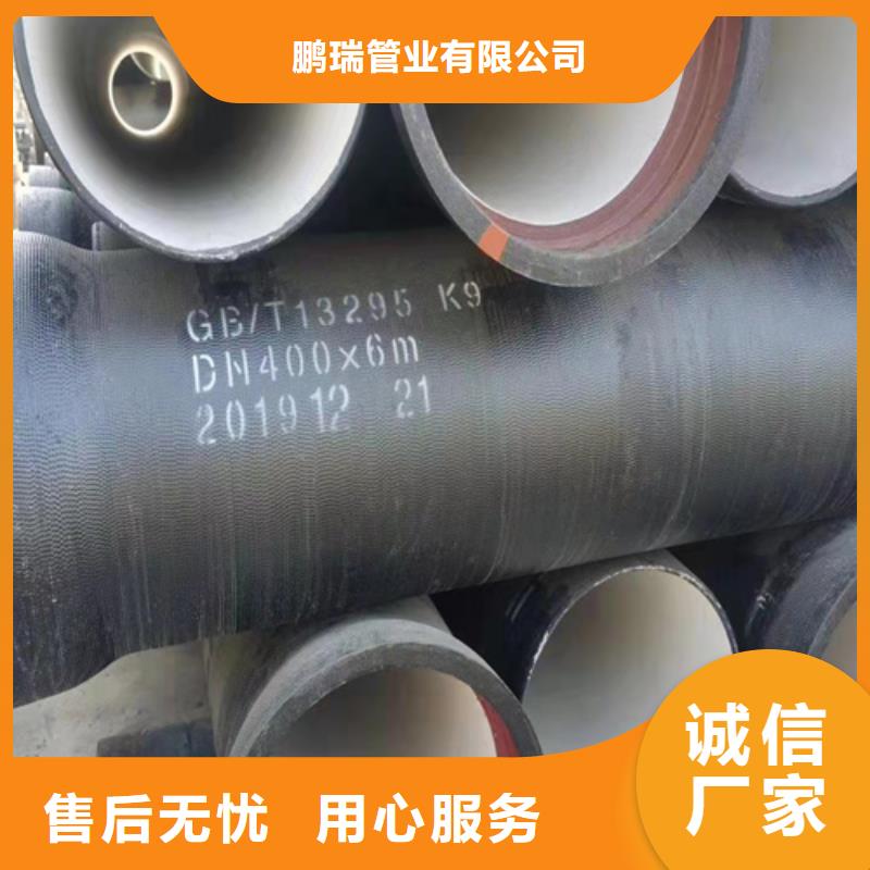 供水DN700球墨鑄鐵管型號匯總