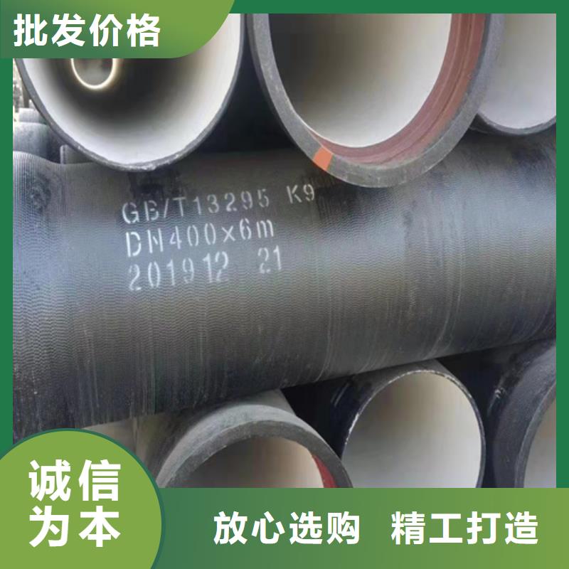 消防DN100球墨鑄鐵管大量現貨