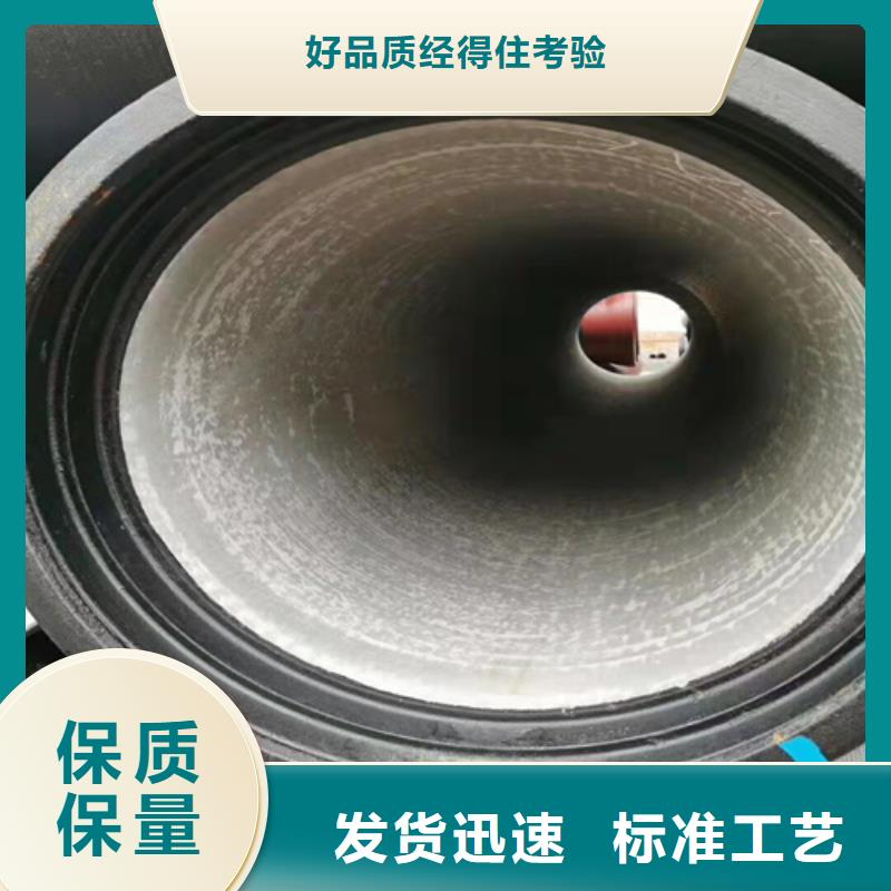 GB/T13295球墨管產(chǎn)品質(zhì)量優(yōu)良