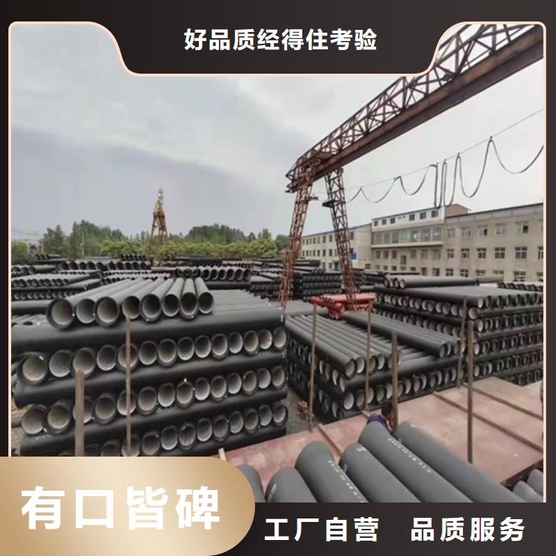 國標DN1200球墨鑄鐵管廠家批發價格