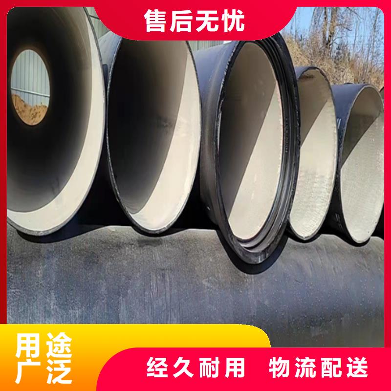 供水DN80球墨鑄鐵管基地