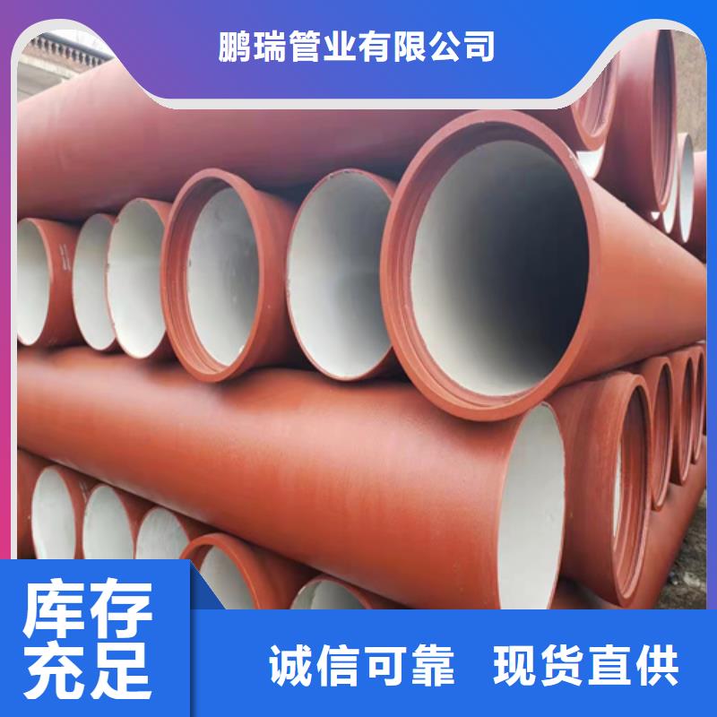 廠家批發(fā)排污DN80球墨鑄鐵管價格優(yōu)惠