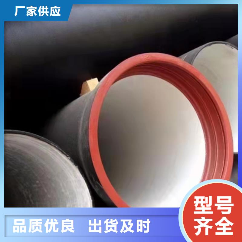 給水DN80球墨鑄鐵管有現貨也可定制