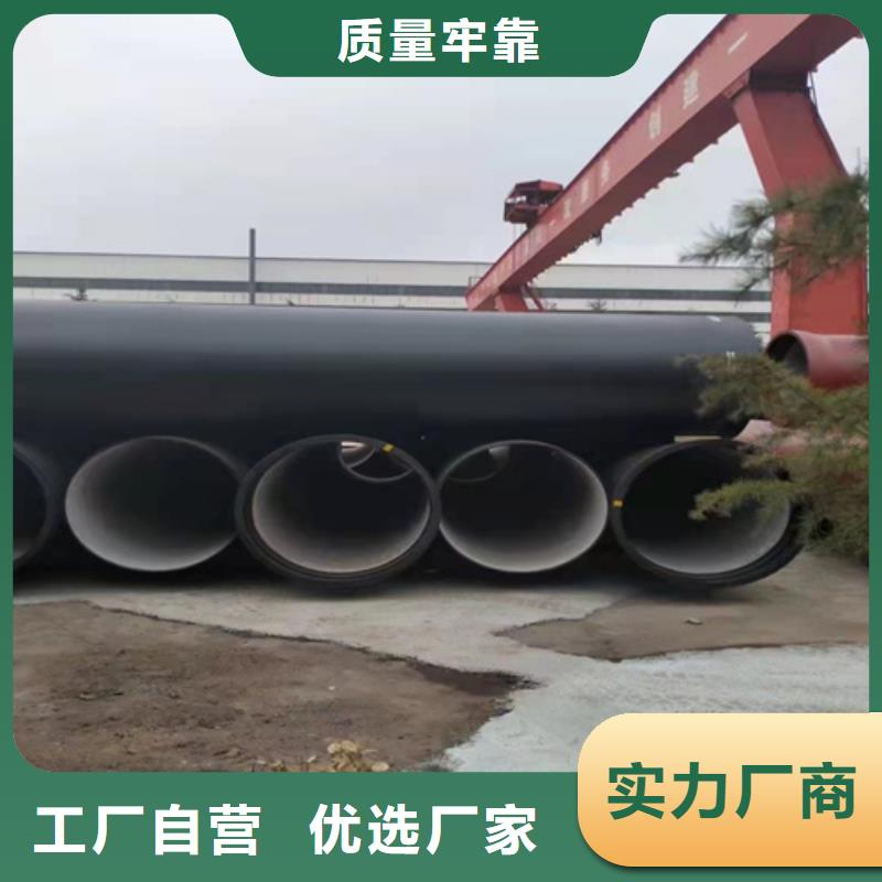 球墨鑄鐵管
k9廠家-0元拿樣