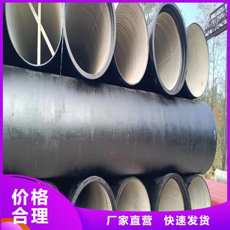 消防球墨鑄鐵管廠家送貨及時