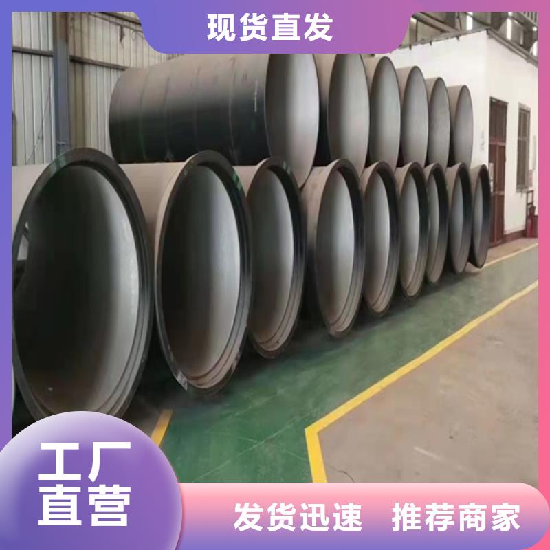 國標DN1200球墨鑄鐵管廠家批發(fā)價格