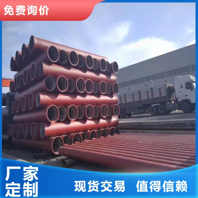 國標DN1200球墨鑄鐵管廠家批發價格