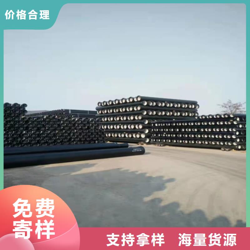 k9DN150球墨鑄鐵管-k9DN150球墨鑄鐵管重信譽(yù)廠家