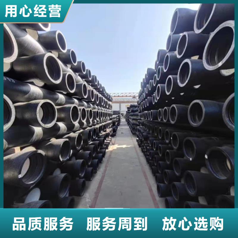 定制排污DN1000球墨鑄鐵管的生產廠家