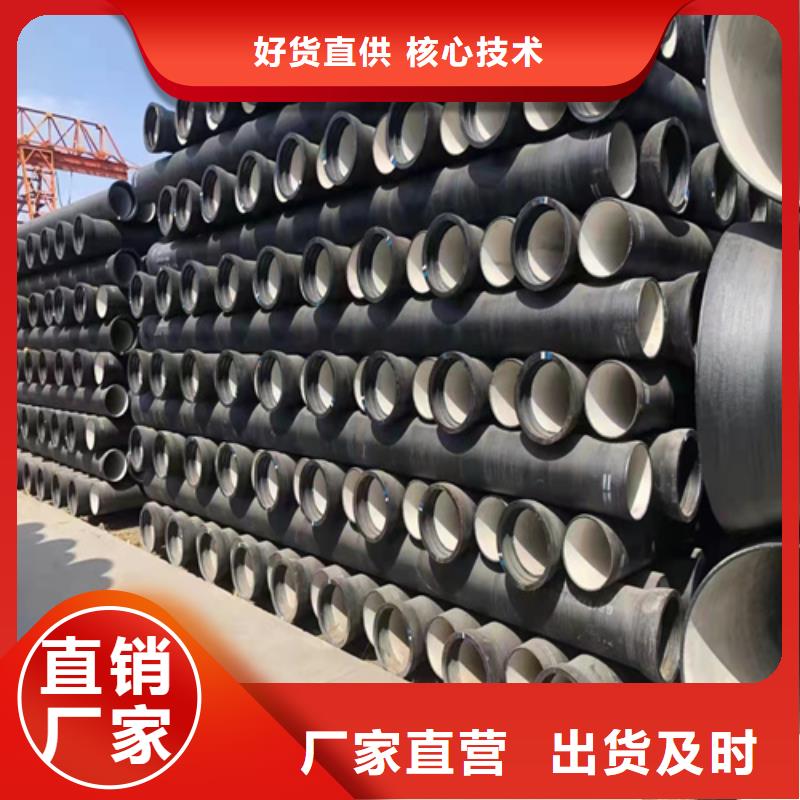 DN450球墨鑄鐵管深受客戶信賴