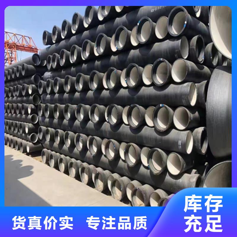 消防DN150球墨鑄鐵管廠家-交貨周期短