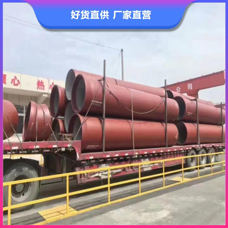 
dn800球墨鑄鐵管本市配送