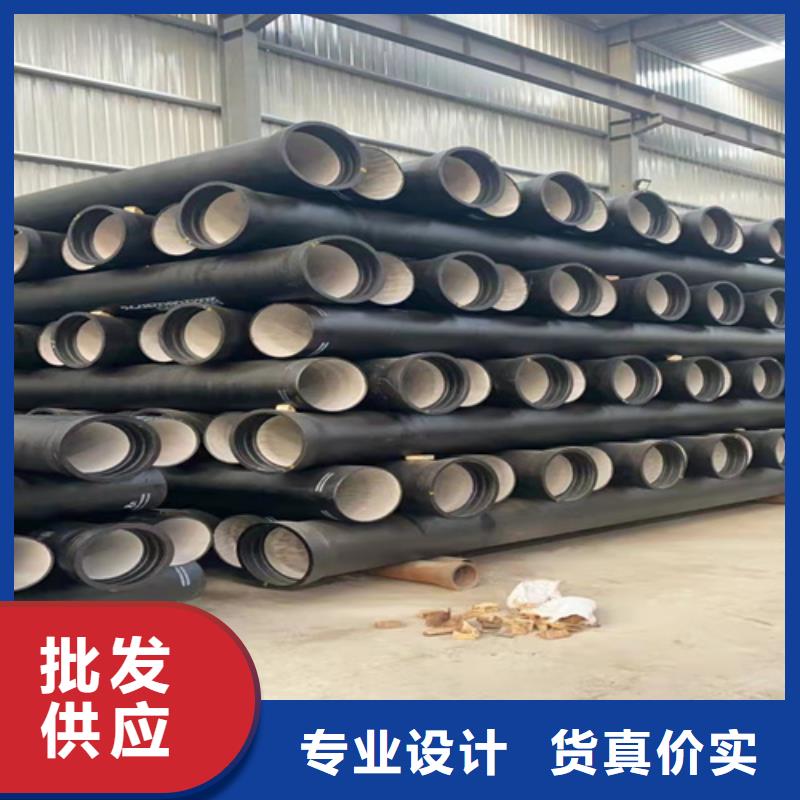國標DN150球墨鑄鐵管-國標DN150球墨鑄鐵管售后保障