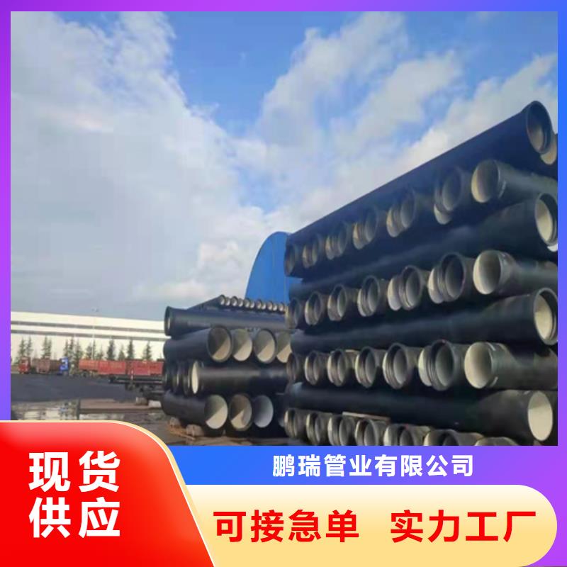 大規(guī)模消防DN500球墨鑄鐵管廠家