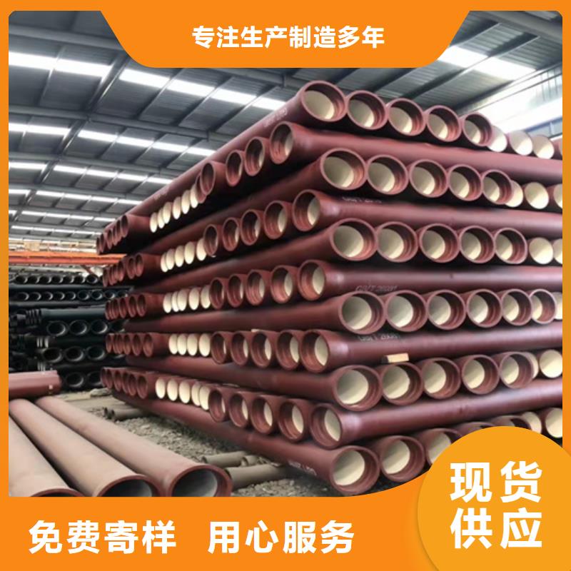 離心球墨鑄鐵管供應(yīng)