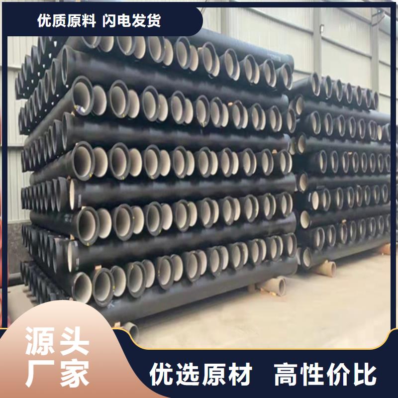 給水DN350球墨鑄鐵管廠家價格優惠