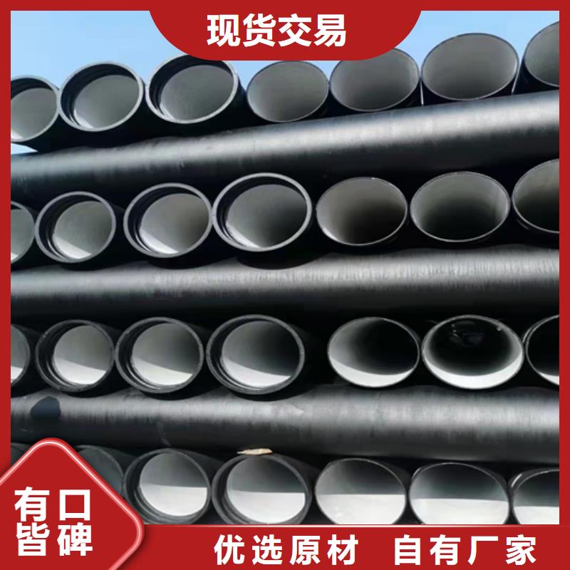 室外消防球墨鑄鐵管直銷廠家