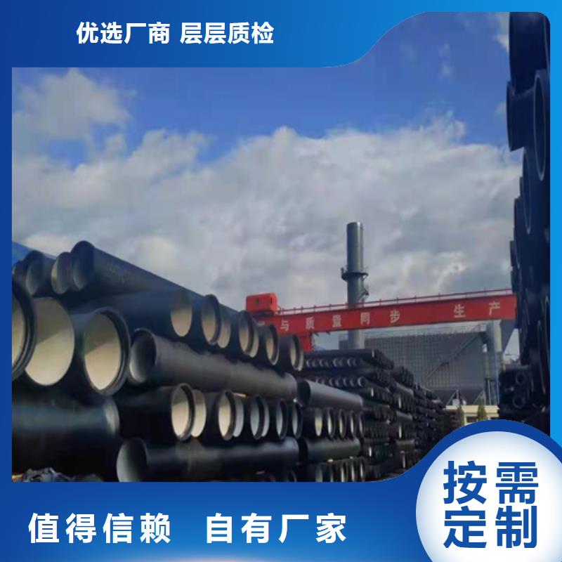 排水球墨鑄鐵管廠家技術領先