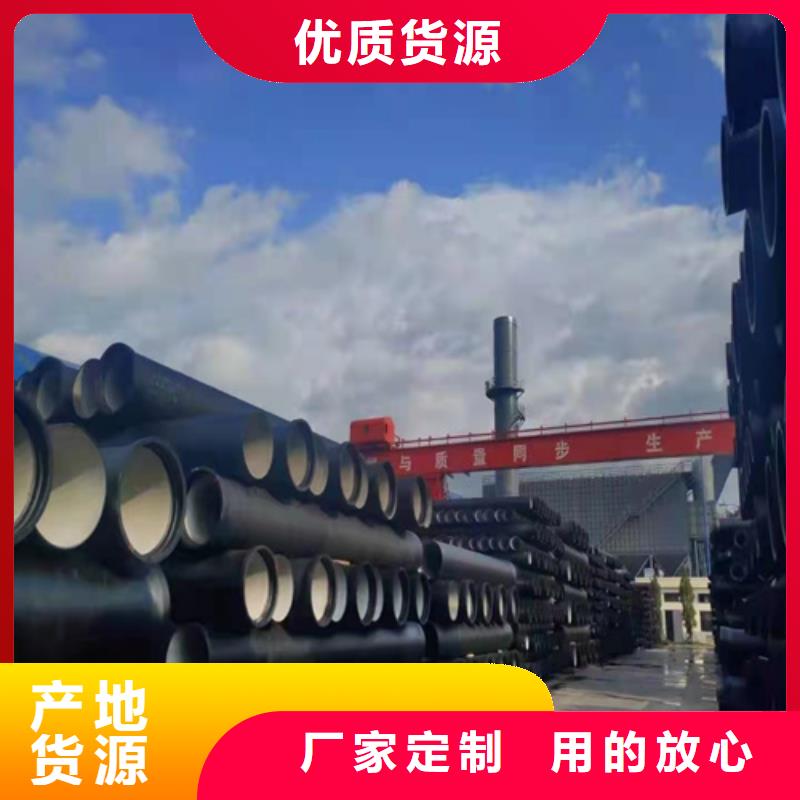 國標DN1000球墨鑄鐵管廠家-價格實惠