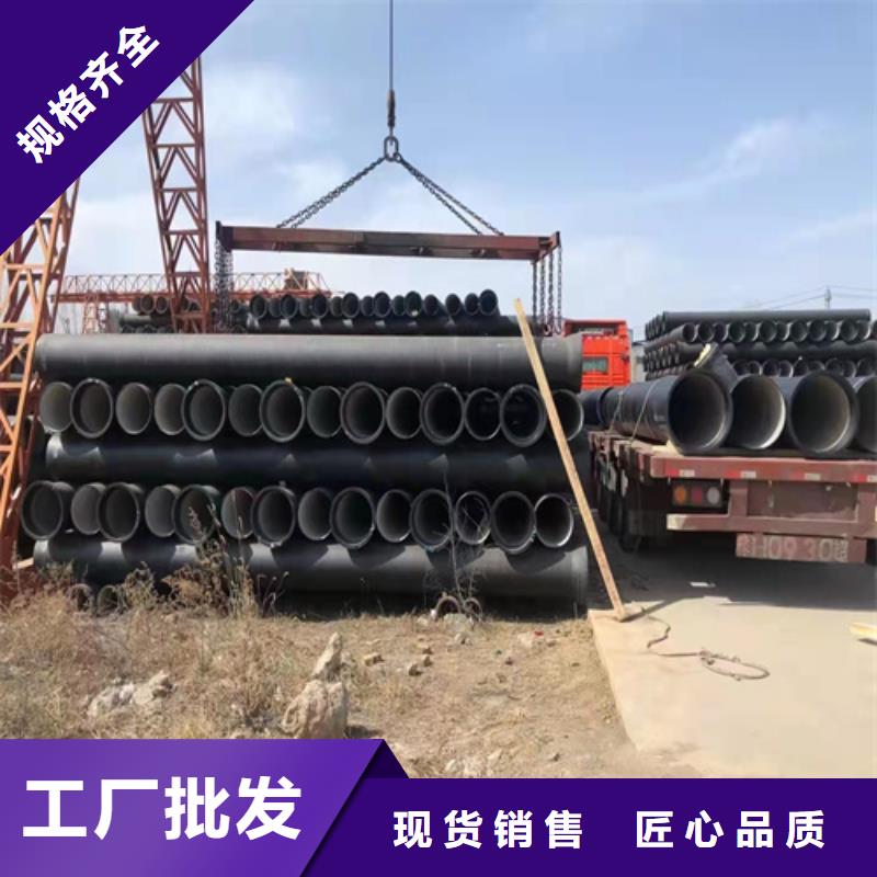 國標DN250球墨鑄鐵管價格-可按需定做