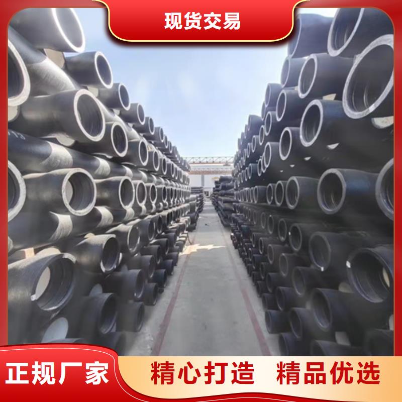 離心球墨鑄鐵管質量上乘廠家