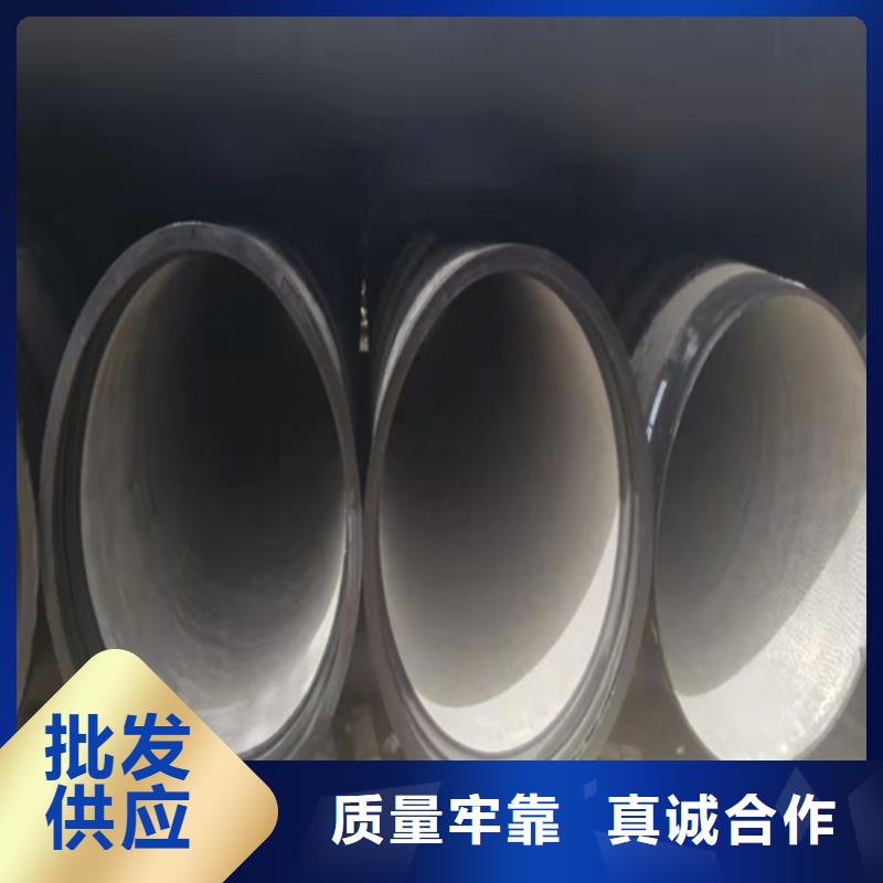 球墨鑄鐵管,球墨管現貨快速采購