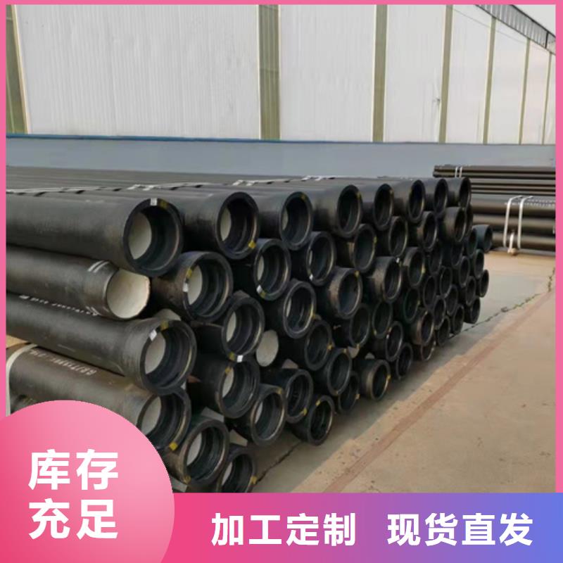 排污DN600球墨鑄鐵管報(bào)價(jià)