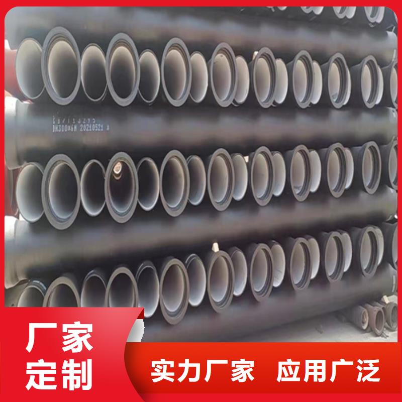 可定制的國標球墨鑄鐵管本地廠家