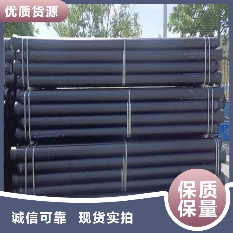 DN250球墨鑄鐵管擇優(yōu)廠家