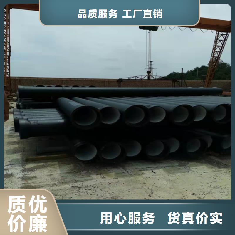 #球墨鑄鐵排污管#-可定制