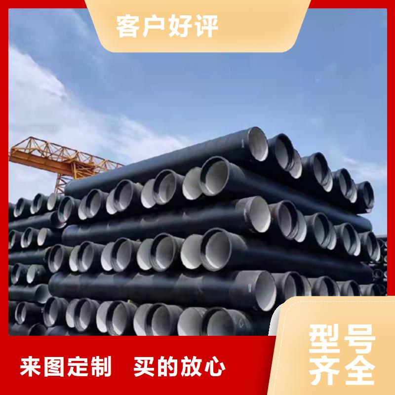 的排污DN1200球墨鑄鐵管生產廠家