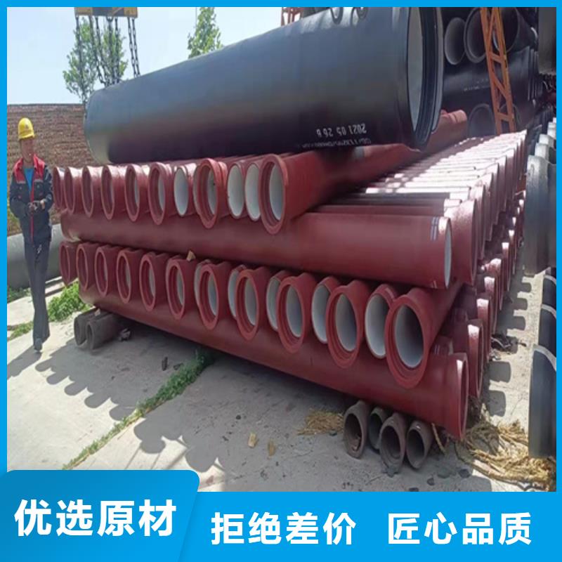 
dn450球墨鑄鐵管
產品實物圖